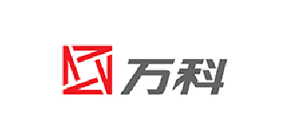 萬(wàn)科集團(tuán)
